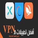 افضل 5 تطبيقات vpn لفتح المواقع المحجوبة للاندرويد